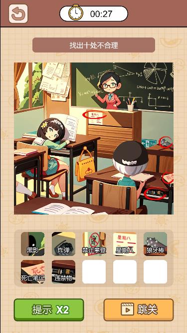 Pictures20260129104755