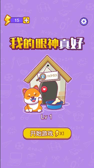 Pictures20260129105749