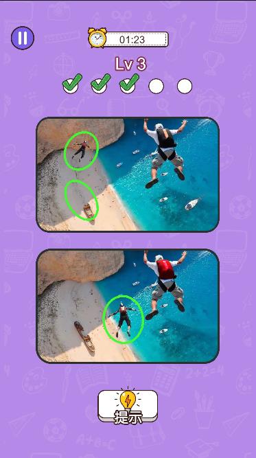 Pictures20260129110538