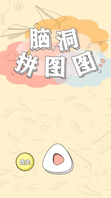 Pictures20260129110945