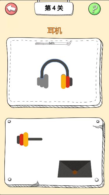 Pictures20260129111053