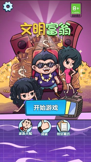 Pictures20260130100716