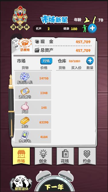 Pictures20260130100800