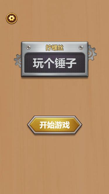 Pictures20260130105534