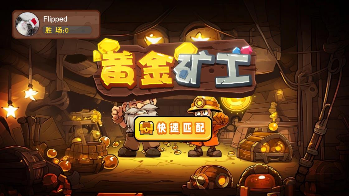 Pictures20260202100930