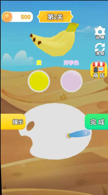 Pictures20260202102515