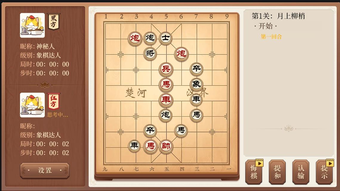 Pictures20260202104826