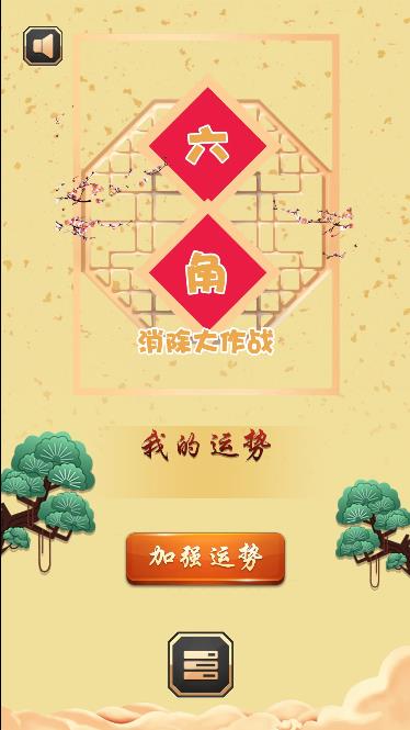 Pictures20260203093946