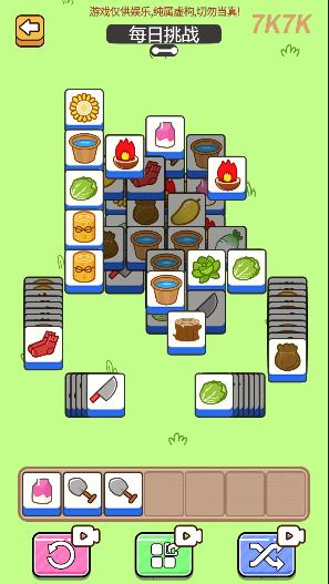 Pictures20260203101946