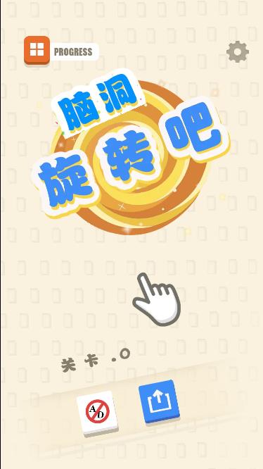 Pictures20260203110053