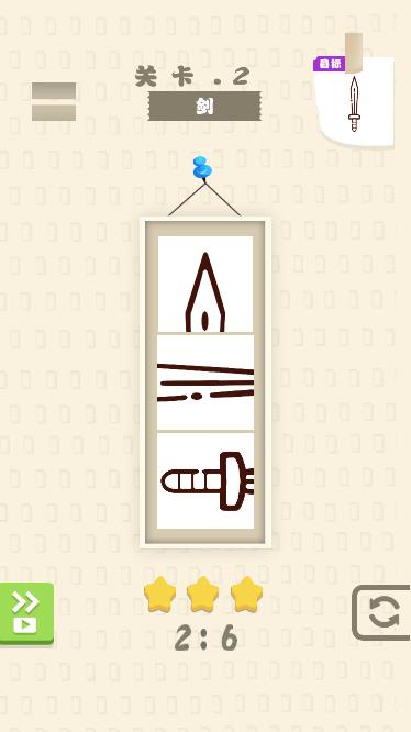 Pictures20260203110119