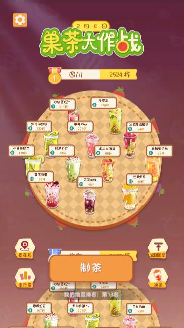 Pictures20260204115910