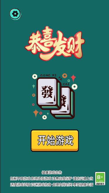 Pictures20260205110528