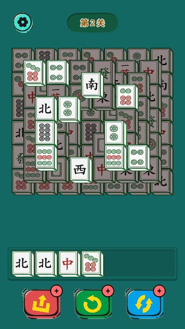 Pictures20260205110700