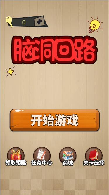 Pictures20260206104022