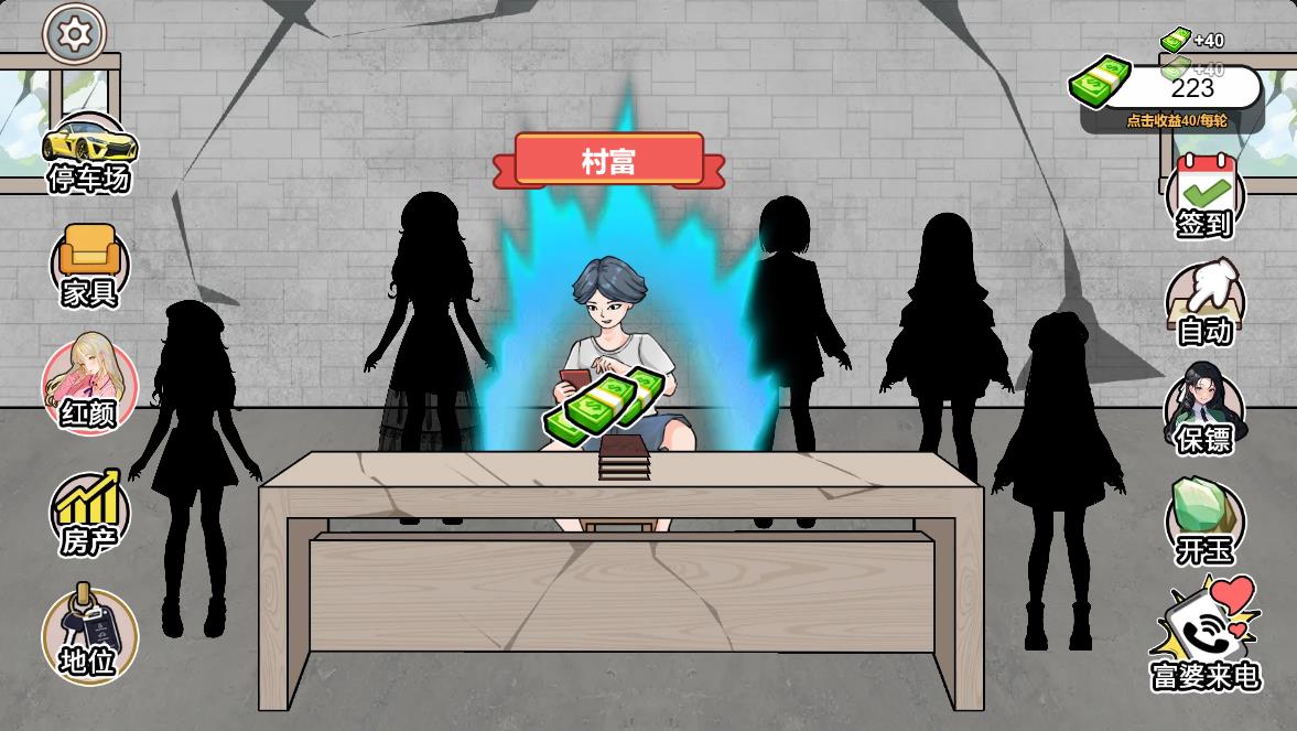 Pictures20260209095602