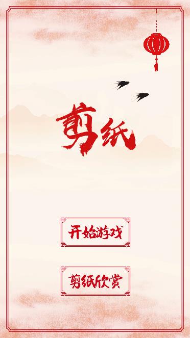 Pictures20260209101013